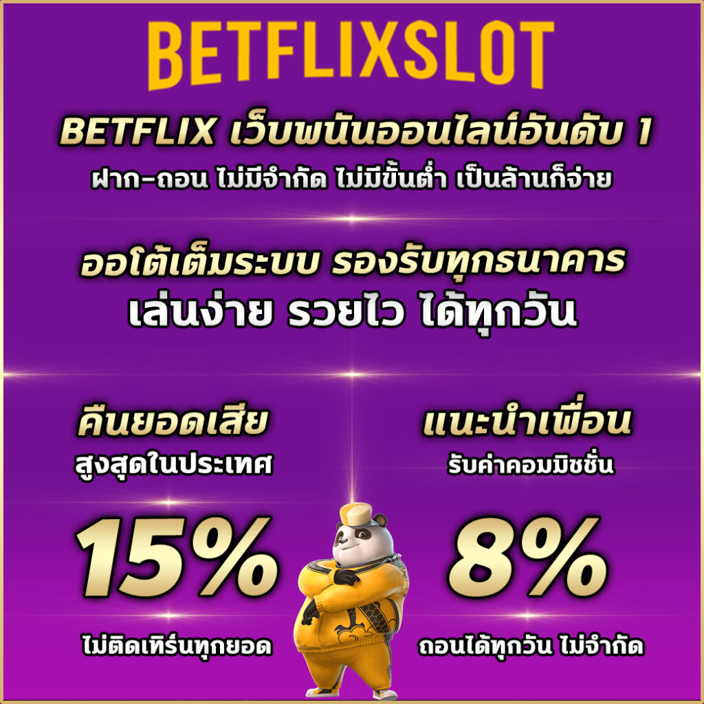 betflix